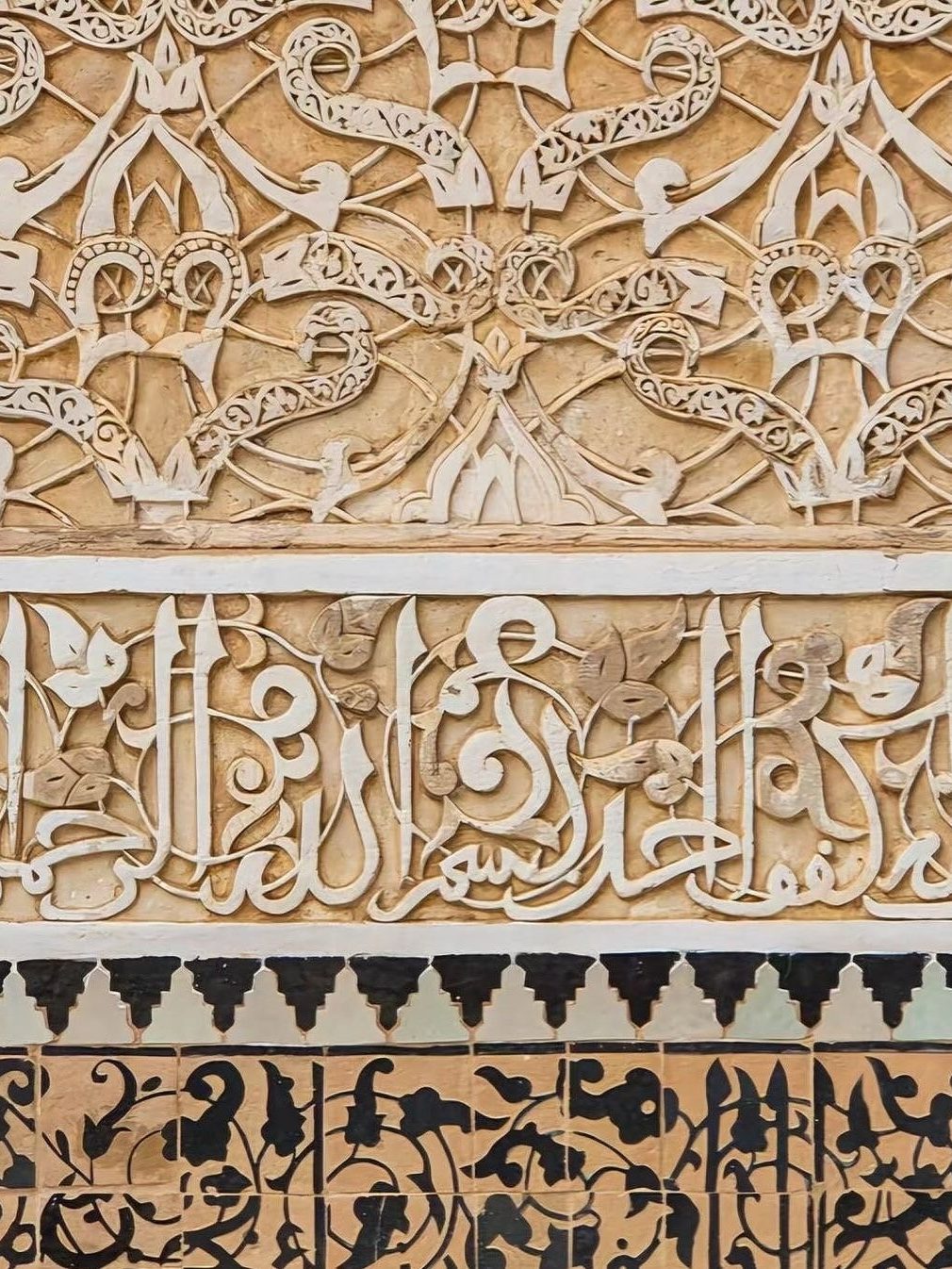 koranschool marrakech bezoeken